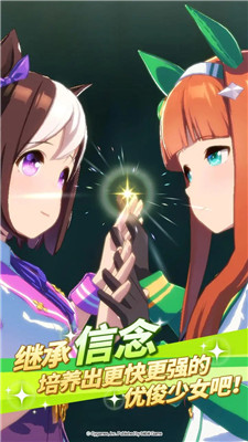 闪耀优俊少女下载截图