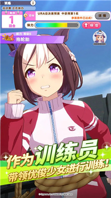 闪耀优俊少女下载截图