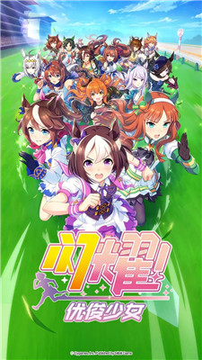 闪耀优俊少女下载截图