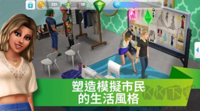模拟人生4 v5.7作弊菜单无限金币版截图