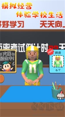 教学过程