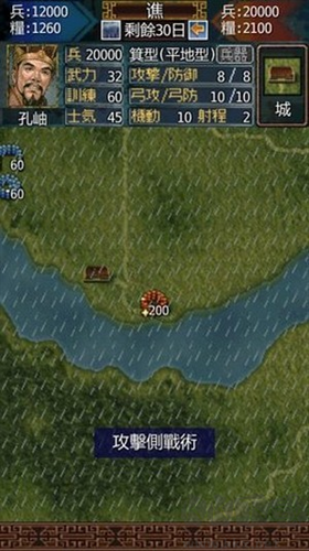黎明三国2武将