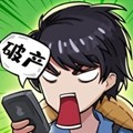 非凡的大多数下载地址