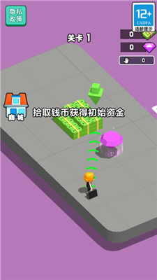 超级加工厂最新版本下载截图
