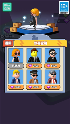 经营超级加工厂app下载截图