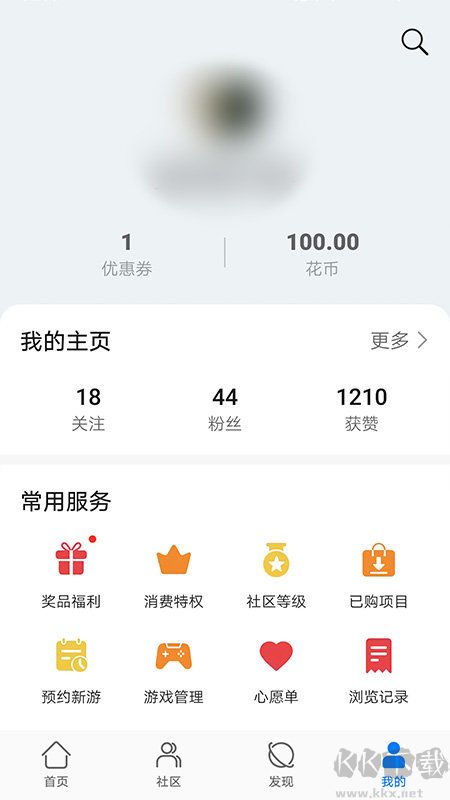 华为游戏中心官方下载