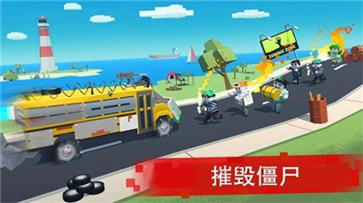 僵尸赛车战场最新版本下载截图