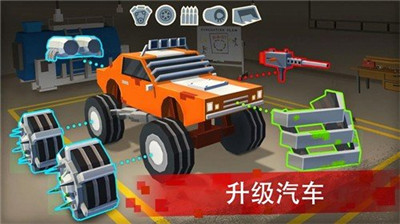 僵尸赛车战场最新版本下载截图