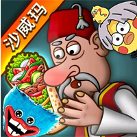 沙威玛传奇人物乱入版助手自制版