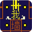 我要吃金豆 v1.0.3安卓版