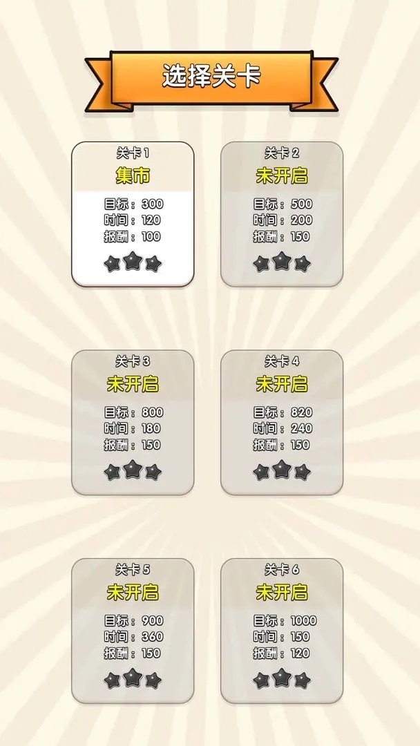 沙威玛汉堡店APP截图