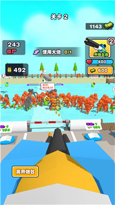 僵尸防卫战安卓版下载截图