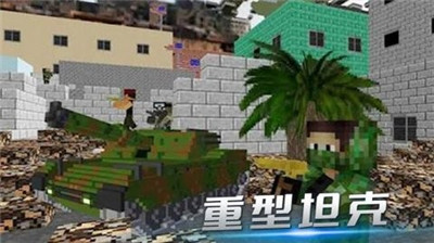绝境英雄枪神安卓最新版下载截图