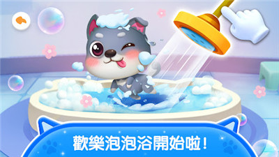奇妙宠物屋正式版安装截图