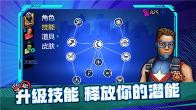 城市终极冒险手游下载截图