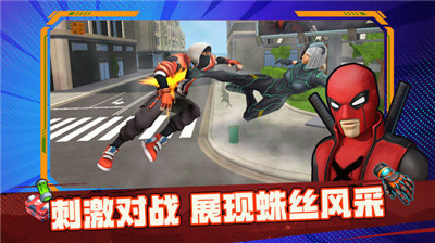 城市终极冒险手游下载截图