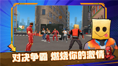 城市终极冒险手游下载截图