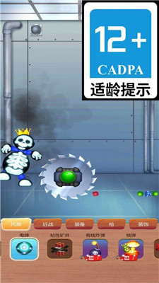 解压踢踢踢安卓版下载截图