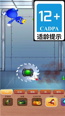 解压踢踢踢安卓版下载截图
