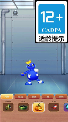 解压踢踢踢安卓版下载截图