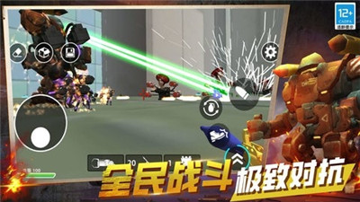 火力全开战争安卓版下载截图