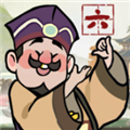 趣谜大物语安卓版下载