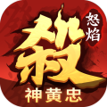 怒焰三国杀安卓版