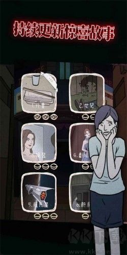 意外2完整版