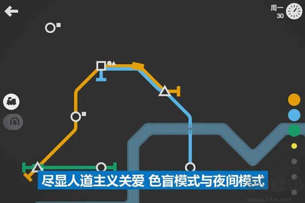 极限模式