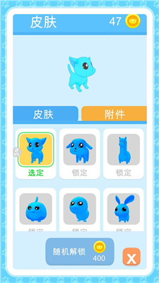 小土豆冒险记安卓版下载截图