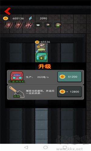 猛鬼宿舍（内置菜单）
