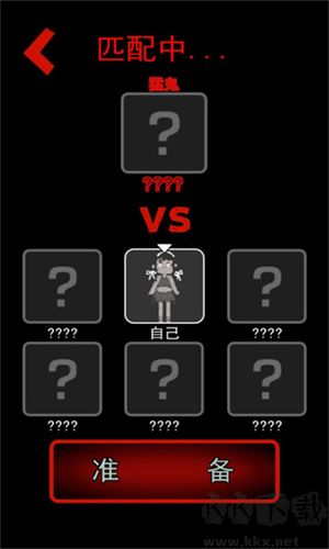猛鬼宿舍（内置菜单）