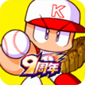实况力量棒球2024国服 v9.9.0 安卓版
