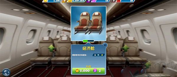 飞机大厨