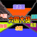 粉末战争安卓下载