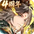 三国志幻想大陆正版