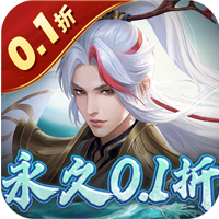 九州八荒录0.1折战版