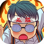 全民学霸无限资源版 v1.2.0手机版下载