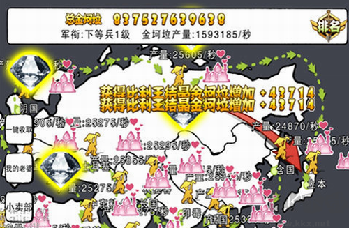 航公战航母 v1.0 安卓版截图