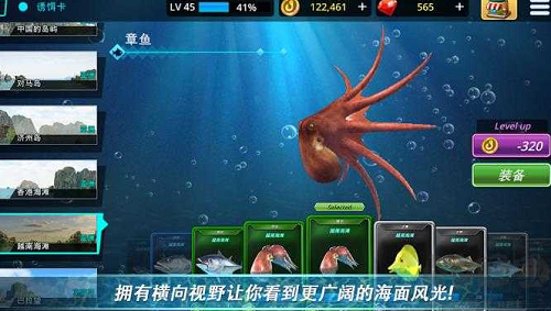 怪物钓鱼2024 v1.24最新版截图