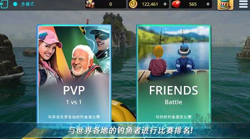 怪物钓鱼2024 v1.24最新版截图