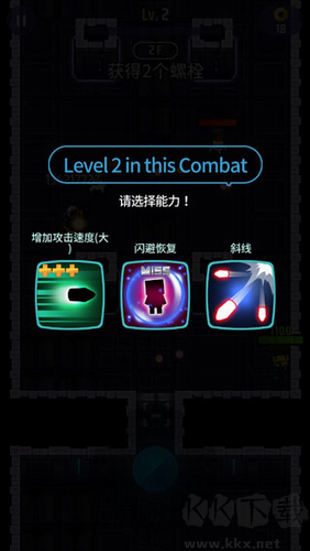 枪弹战士2024 v1.0.99版截图