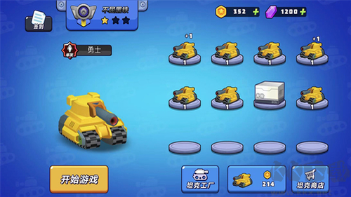 火线穿越战 v1.0 修改版截图