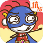 史上最坑爹游戏15 v7.0.24新版