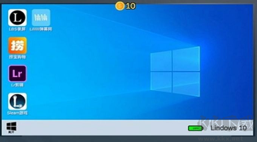 Up主模拟器 v1.0中文版截图