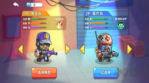 地下勇士大作战 v4.0内购版截图
