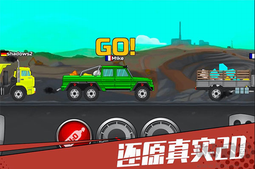 狂奔的卡车2024 v1.1截图