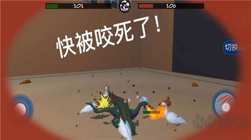 动物融合模拟器2 v1.0.9最新版截图