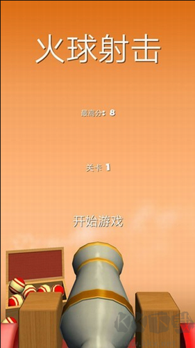 火球射击KnockBalls v1.0.4破解版截图