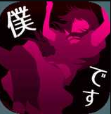 犯人就是我 v1.0.0中文版